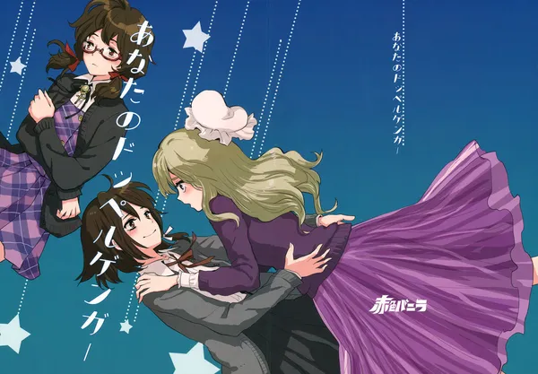 Touhou - Kimi no Doppelganger (Doujinshi)