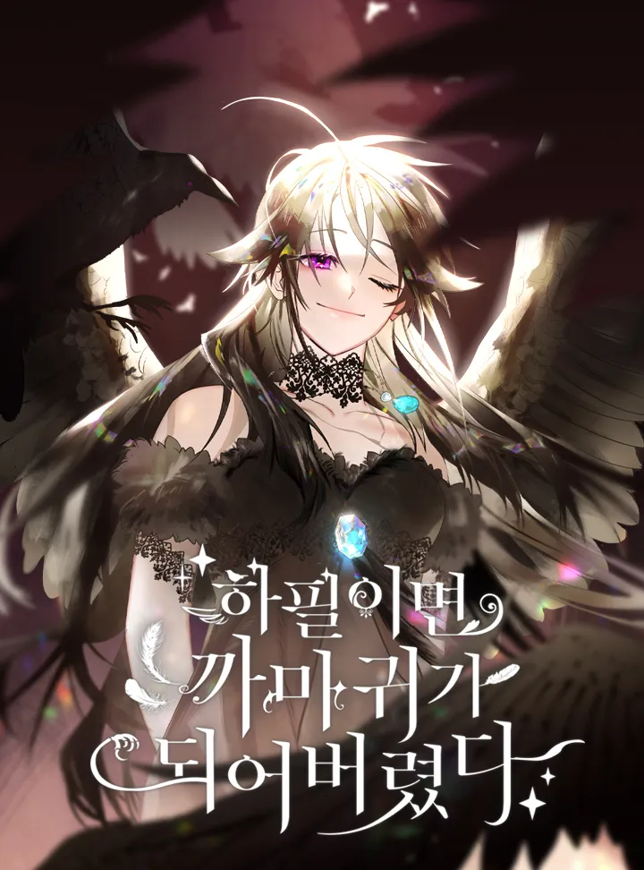 The Crow's Prince background