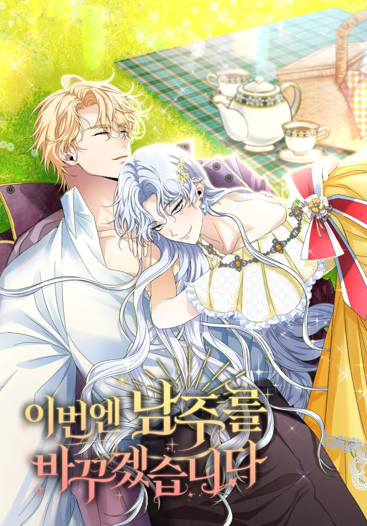 This Time I’ll Change My Husband background