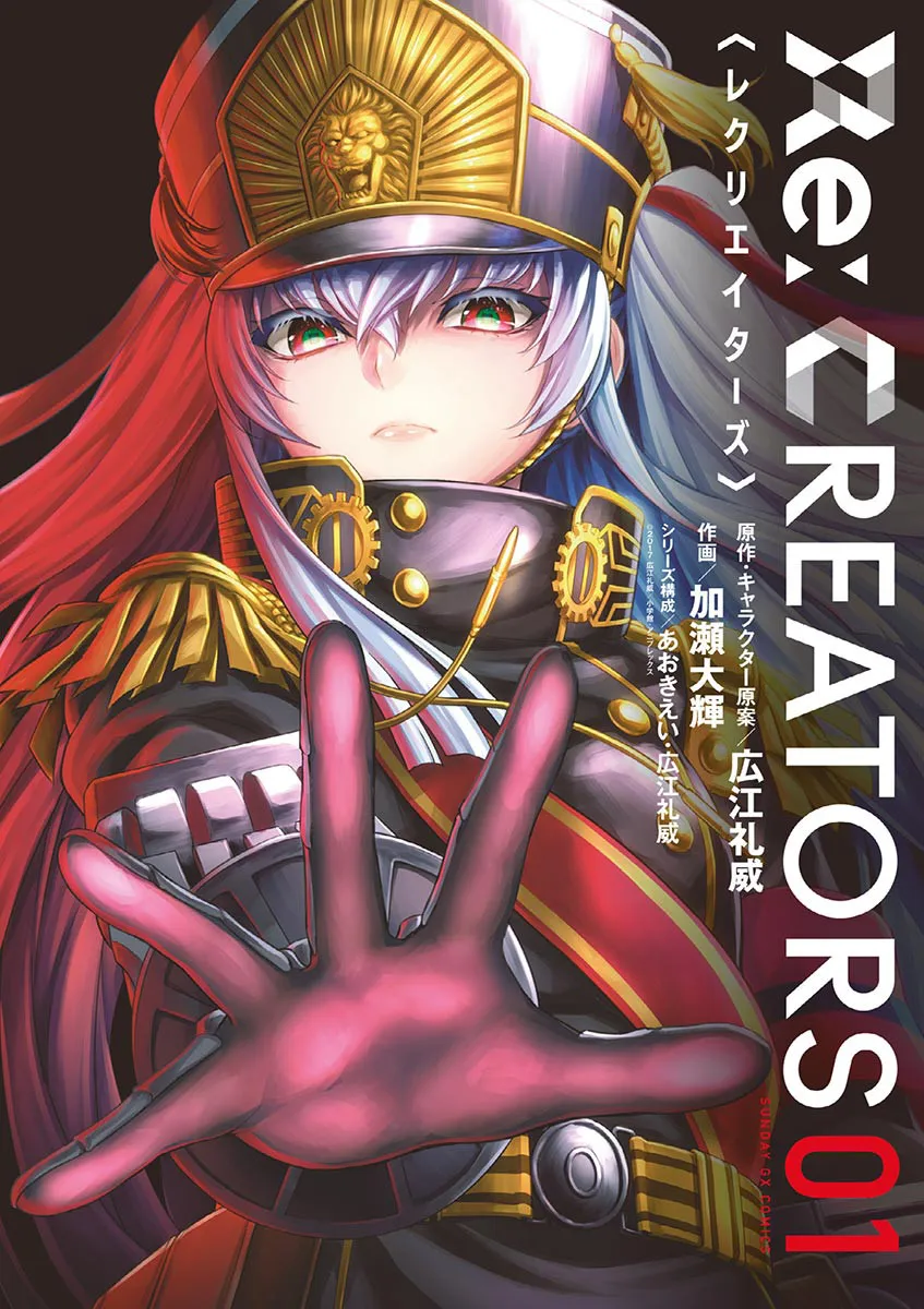 Re:CREATORS background