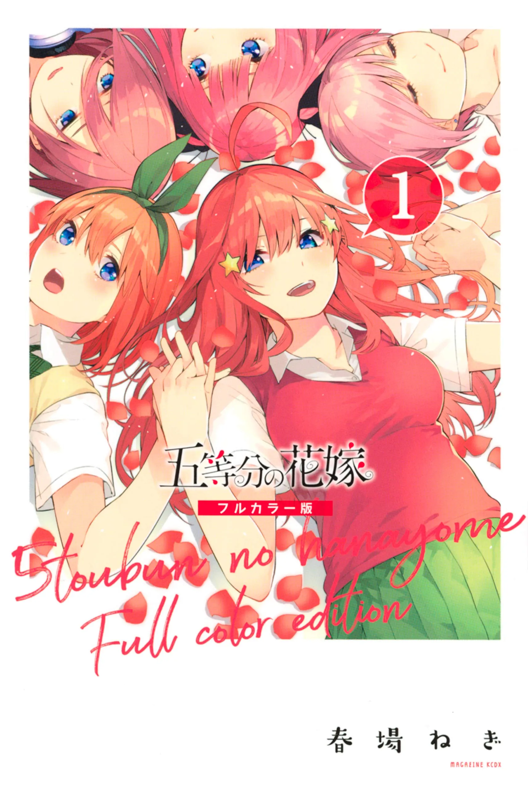 The Quintessential Quintuplets (Official Colored) background