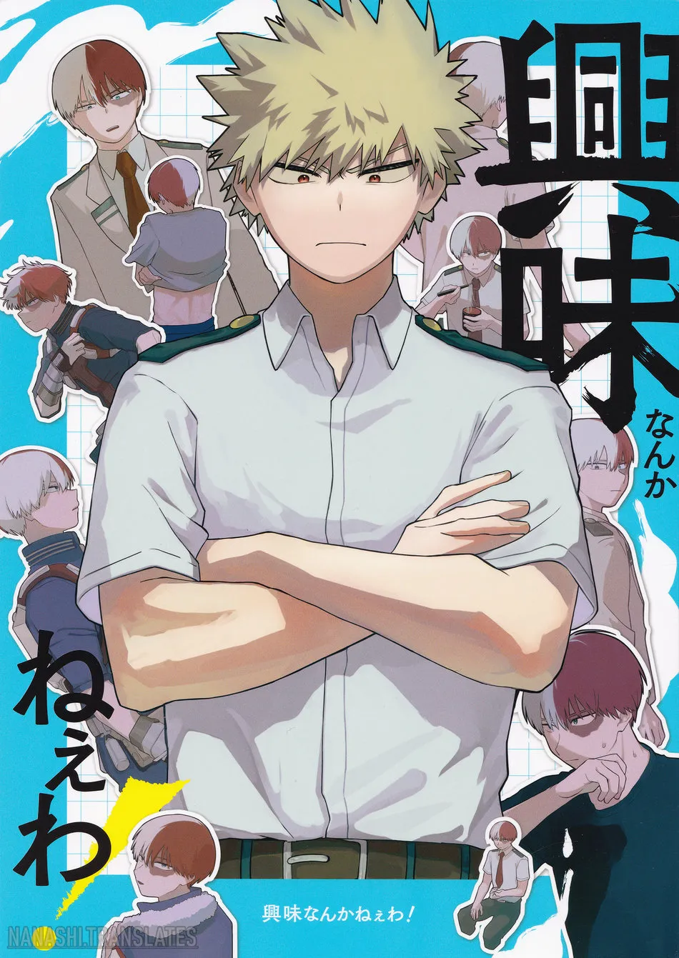 My Hero Academia - Kyoumi Nanka Nee wa! (Doujinshi) background