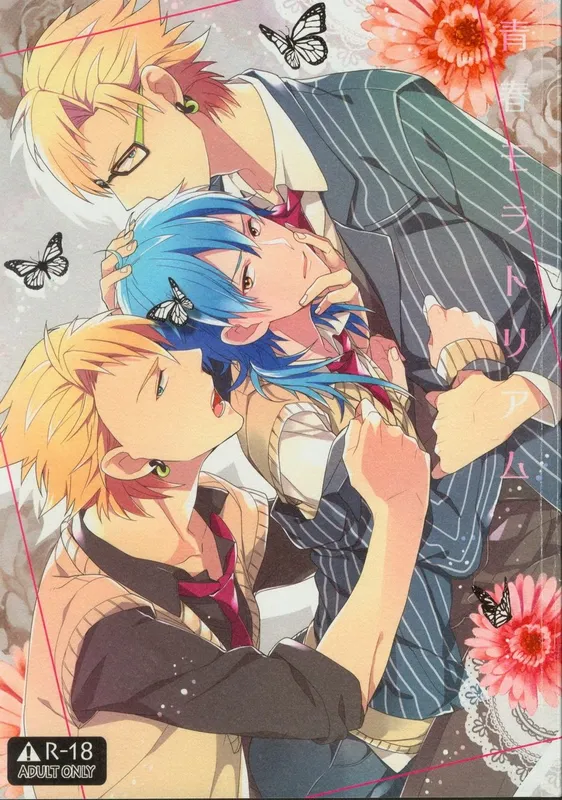 DRAMAtical Murder - Seishun Moratorium (Doujinshi)