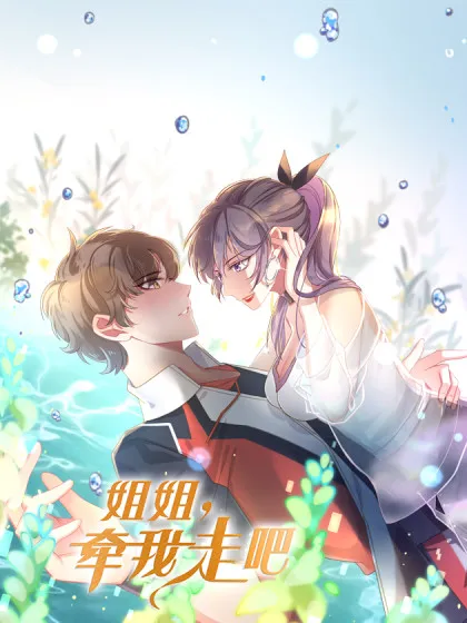 Jie Jie, Take Me Away background