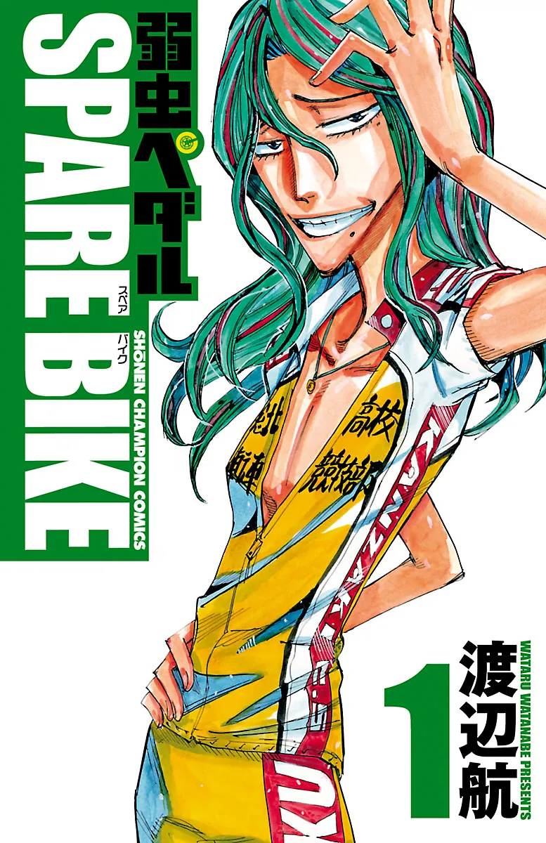 Yowamushi Pedal - Spare Bike background