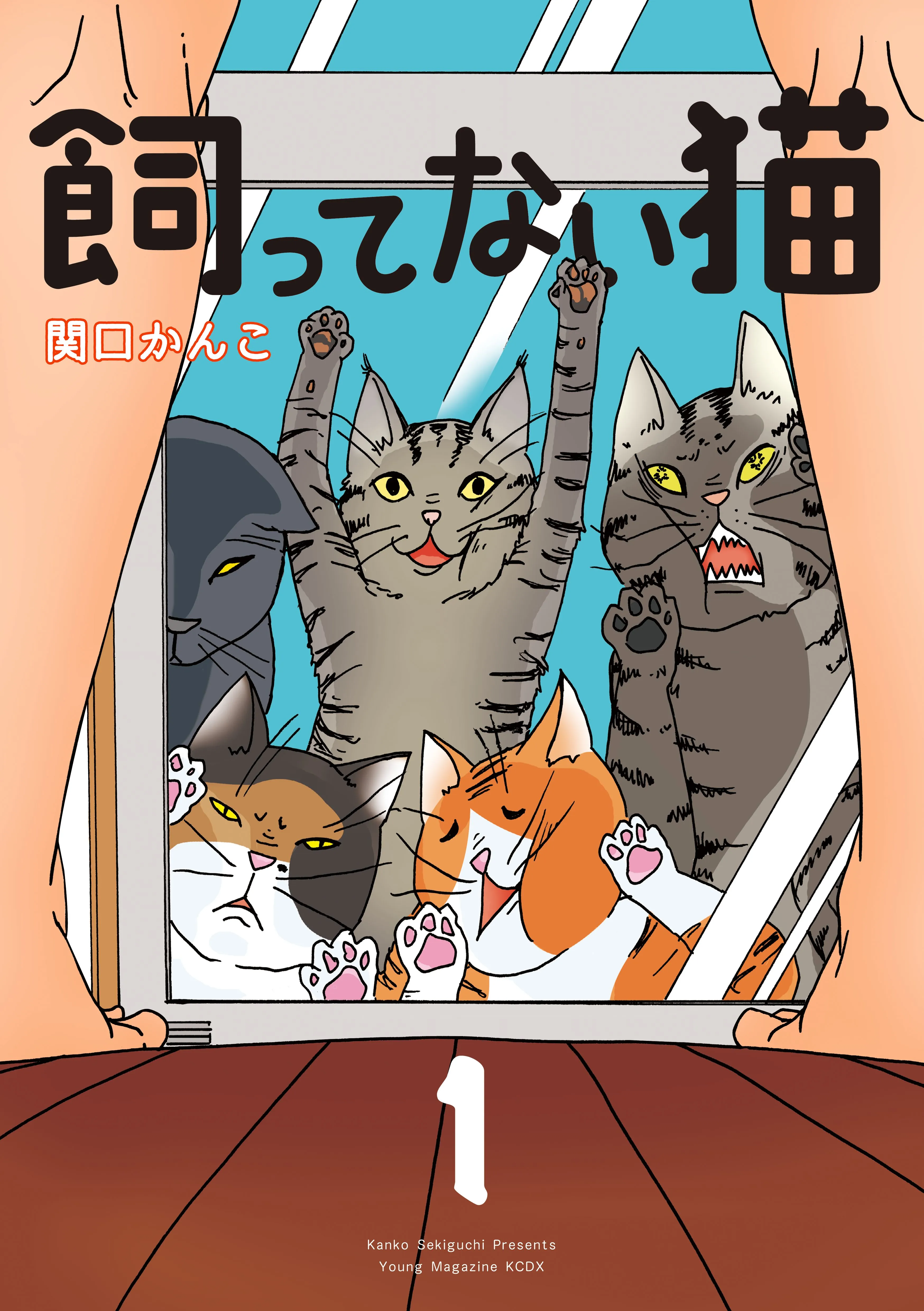 Kattenai Neko background