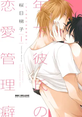 Toshishita Kareshi no Renai Kanriheki