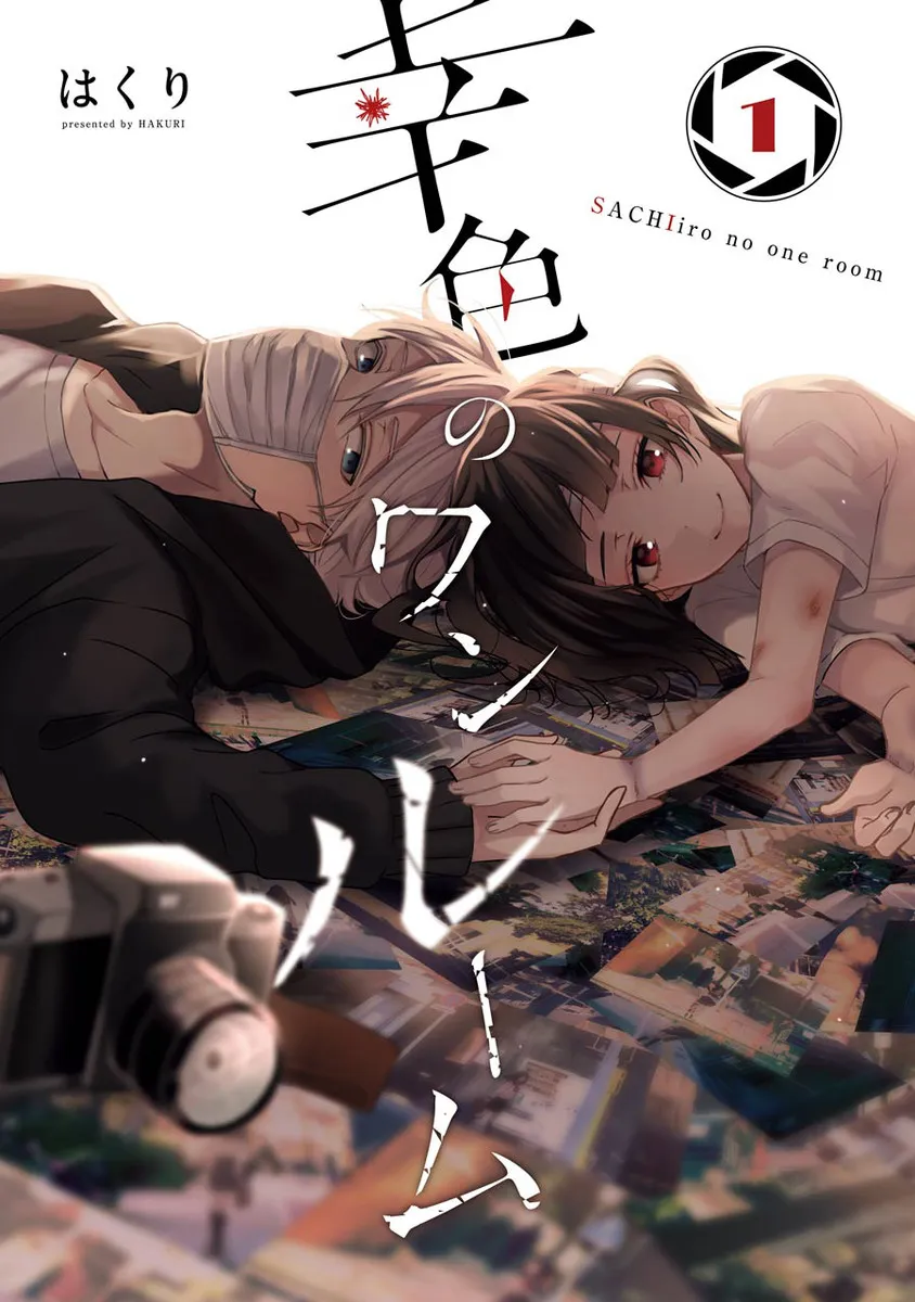 Sachiiro no One Room background