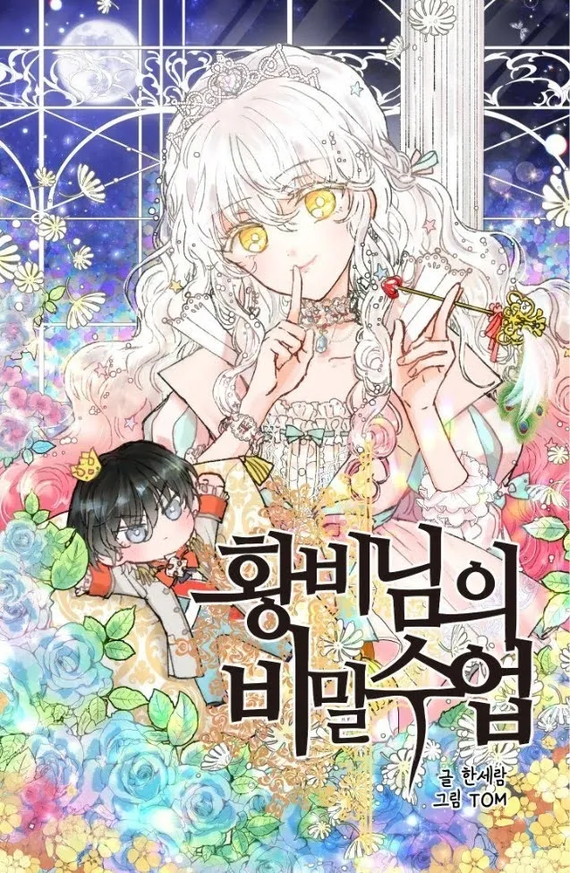 The Secret Life of Empress Isana background