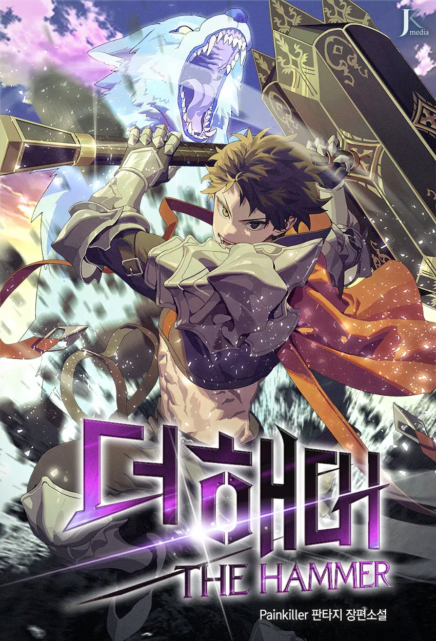 I Picked a Hammer to Save the World background