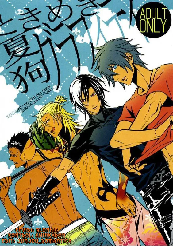 Togainu no Chi - Tokimeki Natsuinu Graffiti (Doujinshi)
