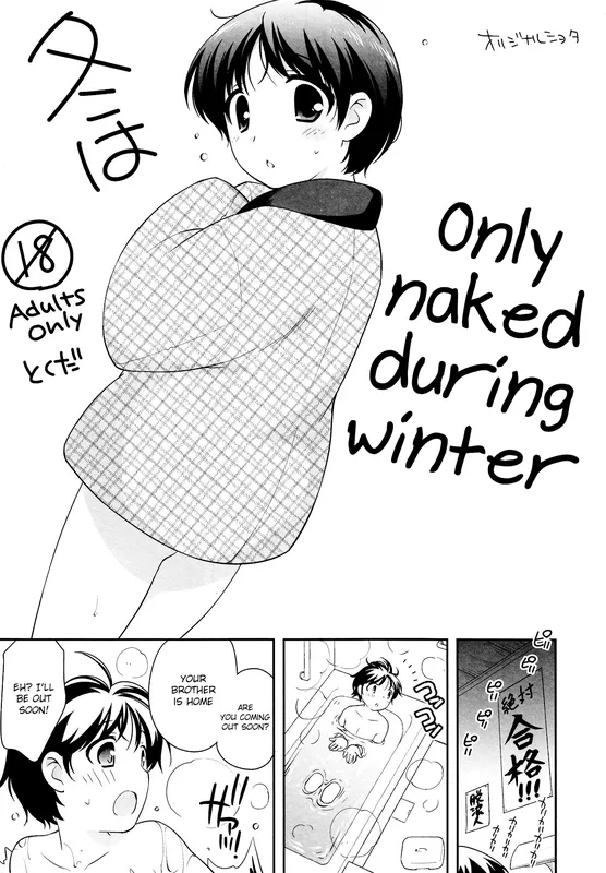 Only Naked During Winter