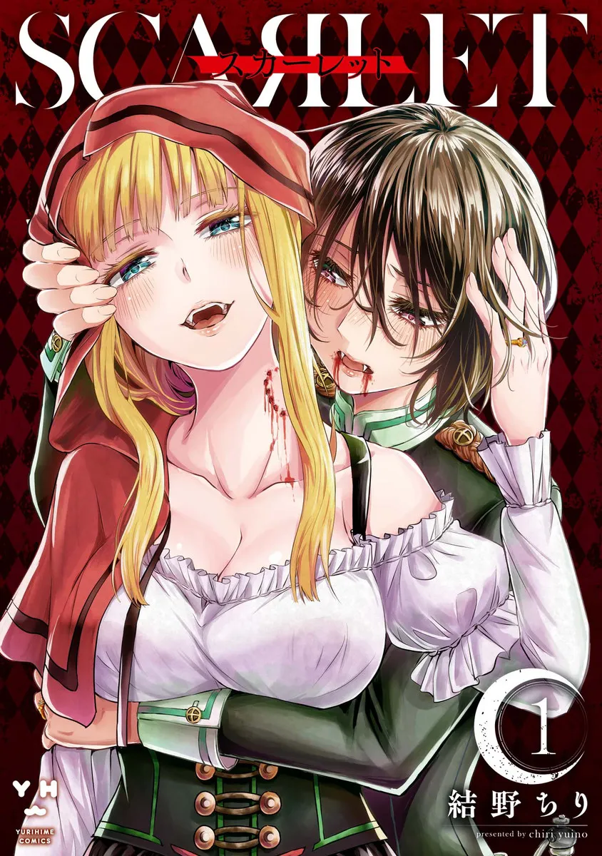 Scarlet background
