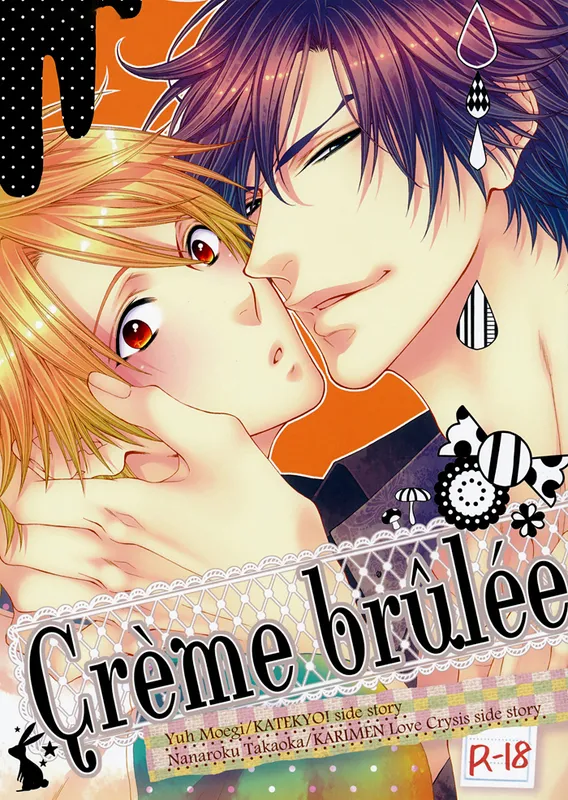 Katekyo! - Crème Brûlée (Doujinshi)