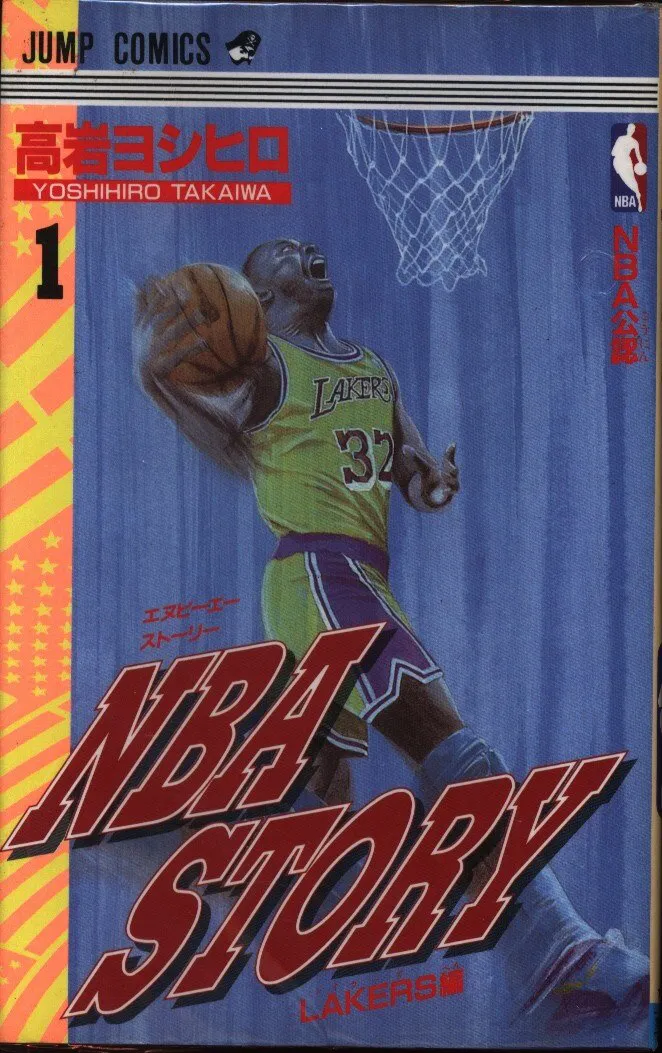 NBA Story background