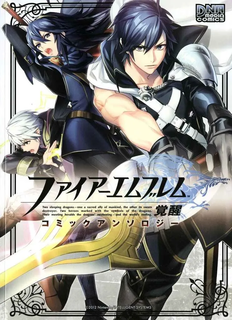 Fire Emblem Awakening: Comic Anthology background