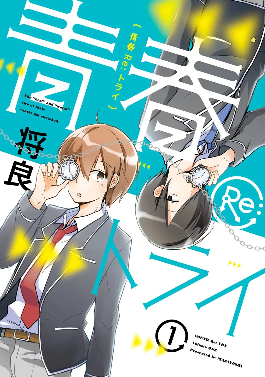 Seishun Re:Try background