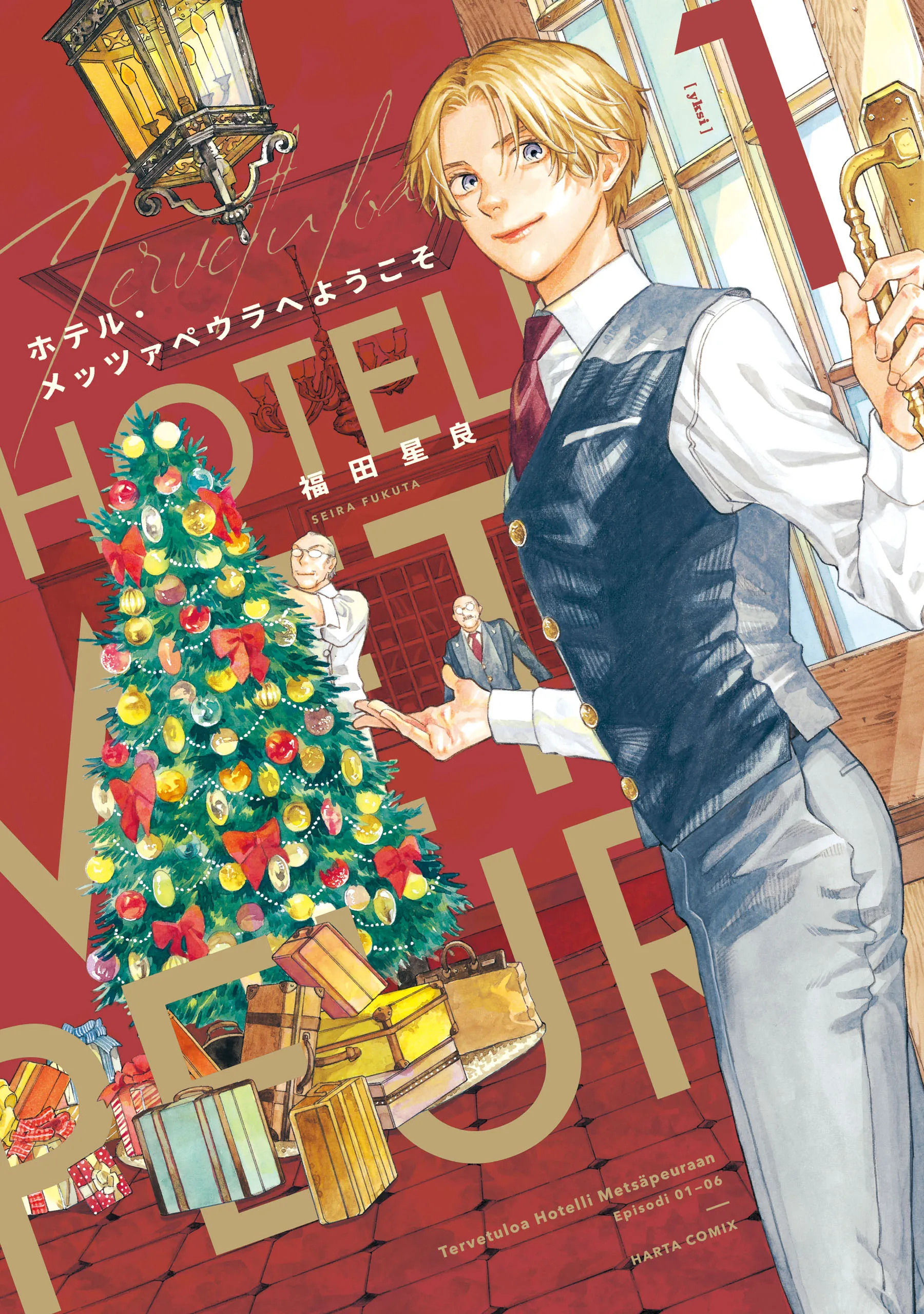 Hotel Metsäpeura e Youkoso background
