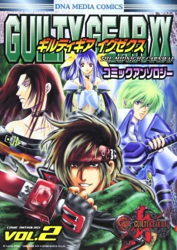 Guilty Gear XX The Midnight Carnival Comic Anthology background