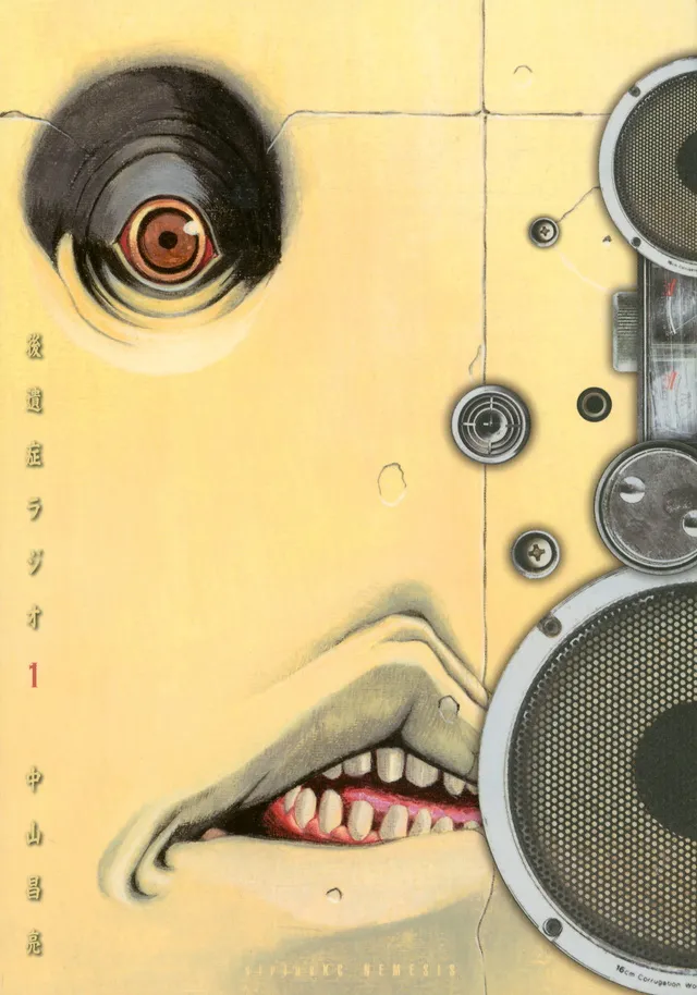 PTSD Radio background
