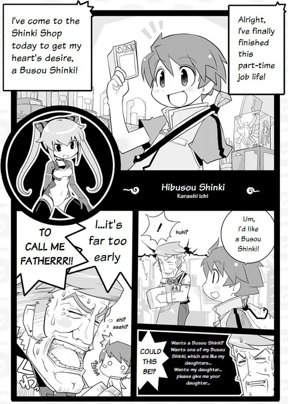 Hibusou Shinki