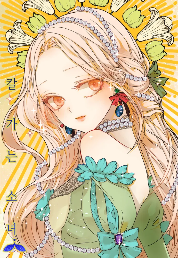 Knife In Her Heart background