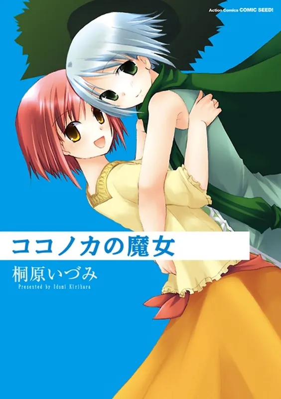 The Witch of Kokonoka