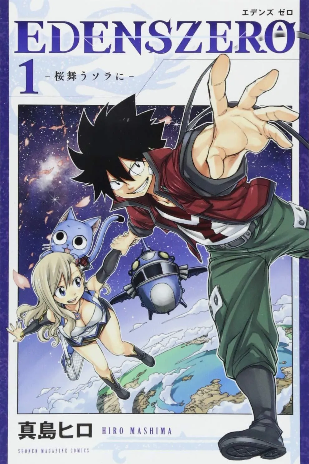 EDENS ZERO background