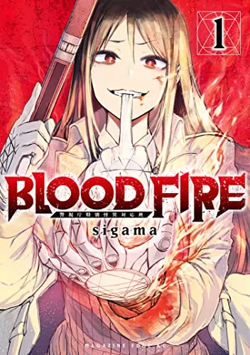 Blood Fire: Keishichou Tokubetsu Kaii Taiou Han background