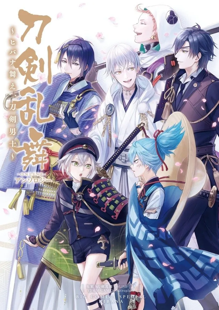 Touken Ranbu ONLINE Anthology - Hibana Mae, Touken Danshi background