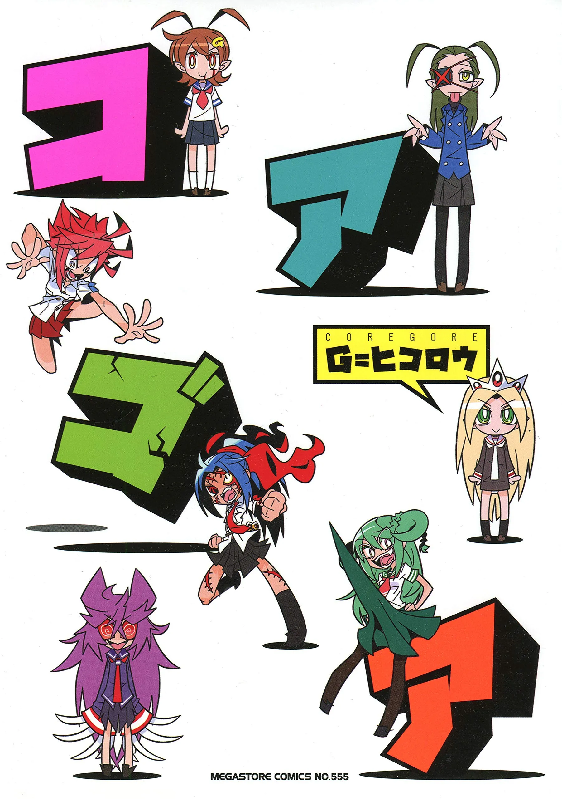 Core Gore background