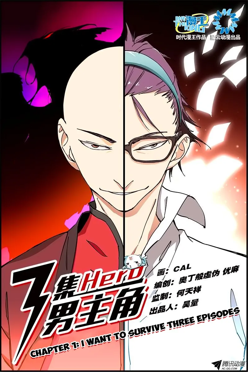 Three Episode Hero background