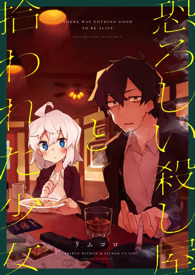 The Terrifying Hitman and the Little Girl He Took in background