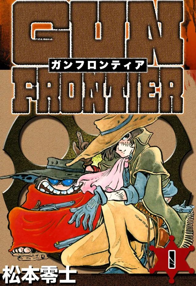 Gun Frontier background