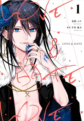 Love & Hate (Kurono Yuu)