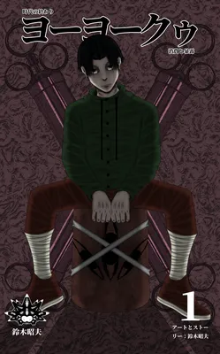 YoYoKuus