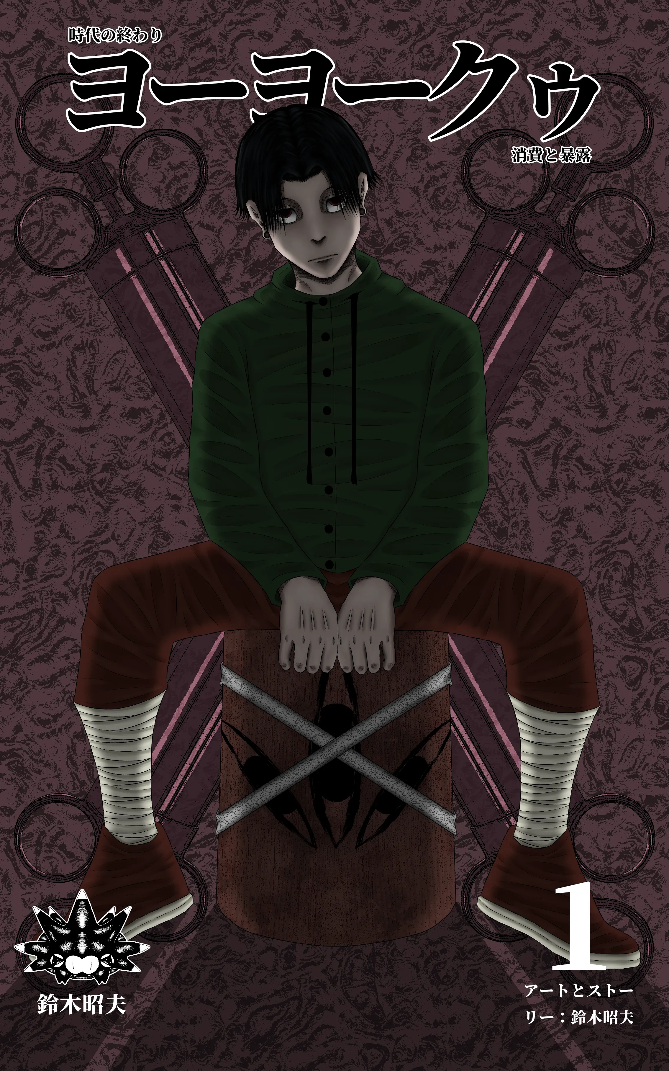 YoYoKuus background