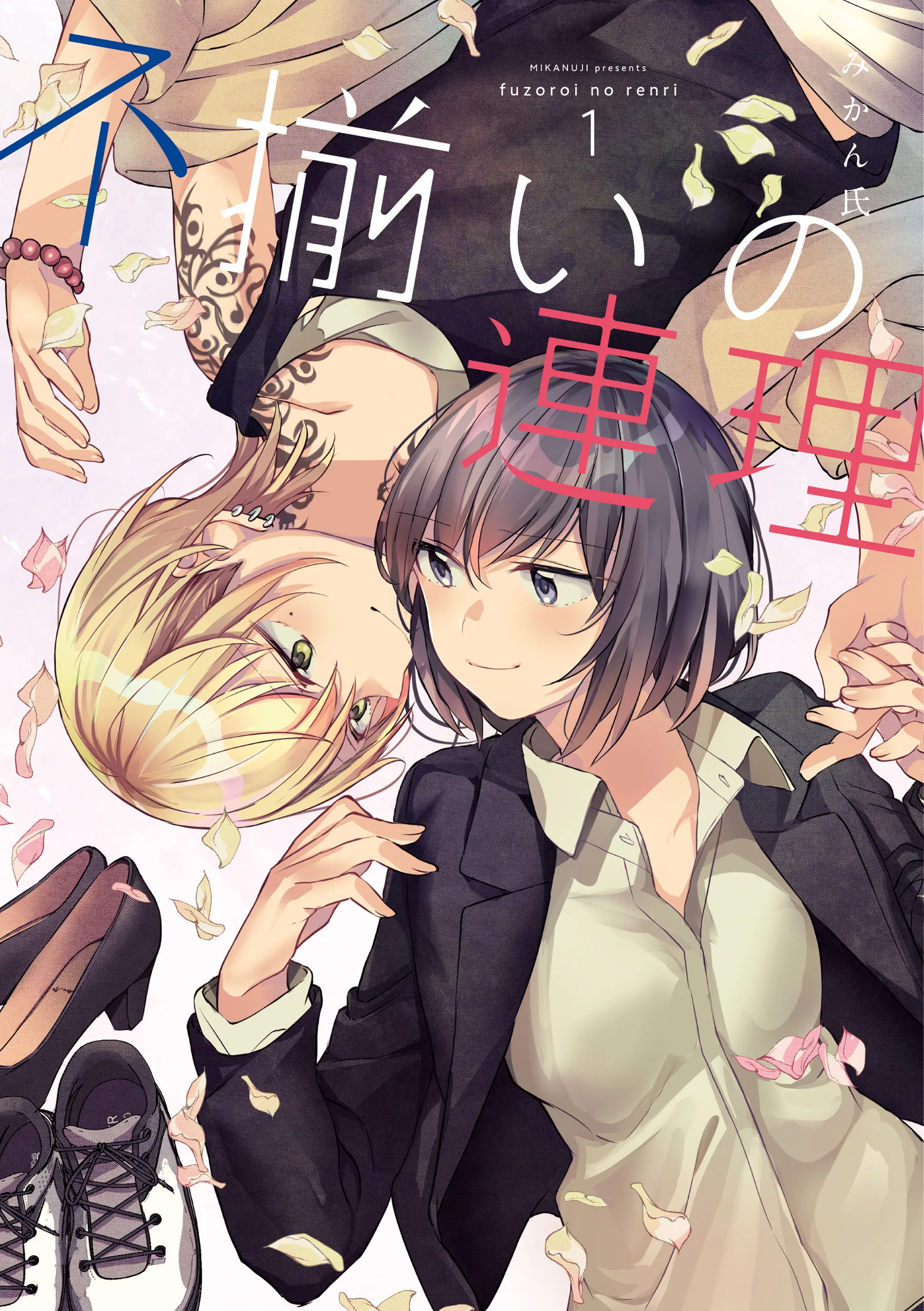 Fuzoroi no Renri background