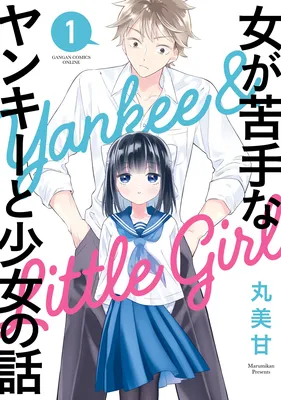 Tale of a Girl and a Delinquent Who's Bad with Women