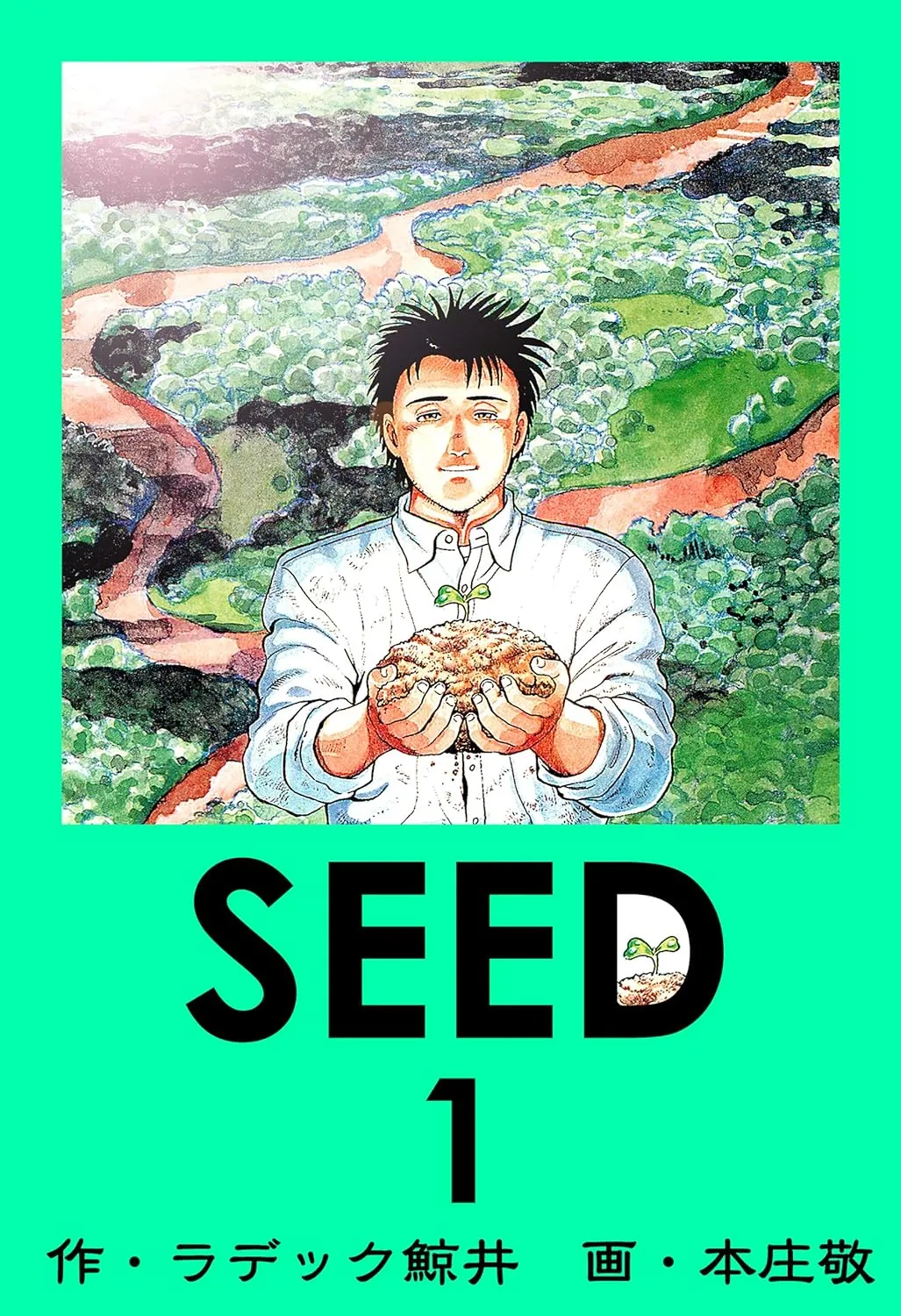 Seed background