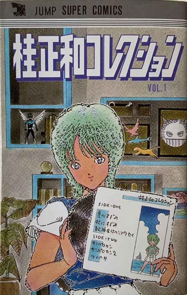 Katsura Masakazu Collection background