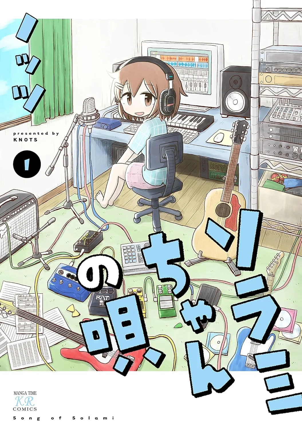 Sorami-chan no Uta background