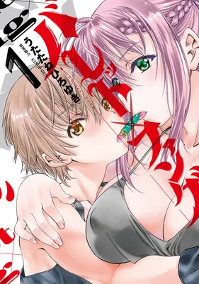 Bullet × Fang