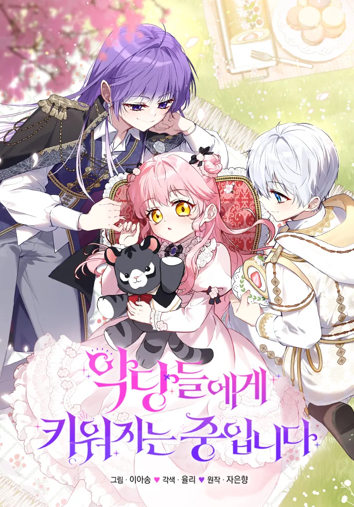 I'm Being Raised by Villains background