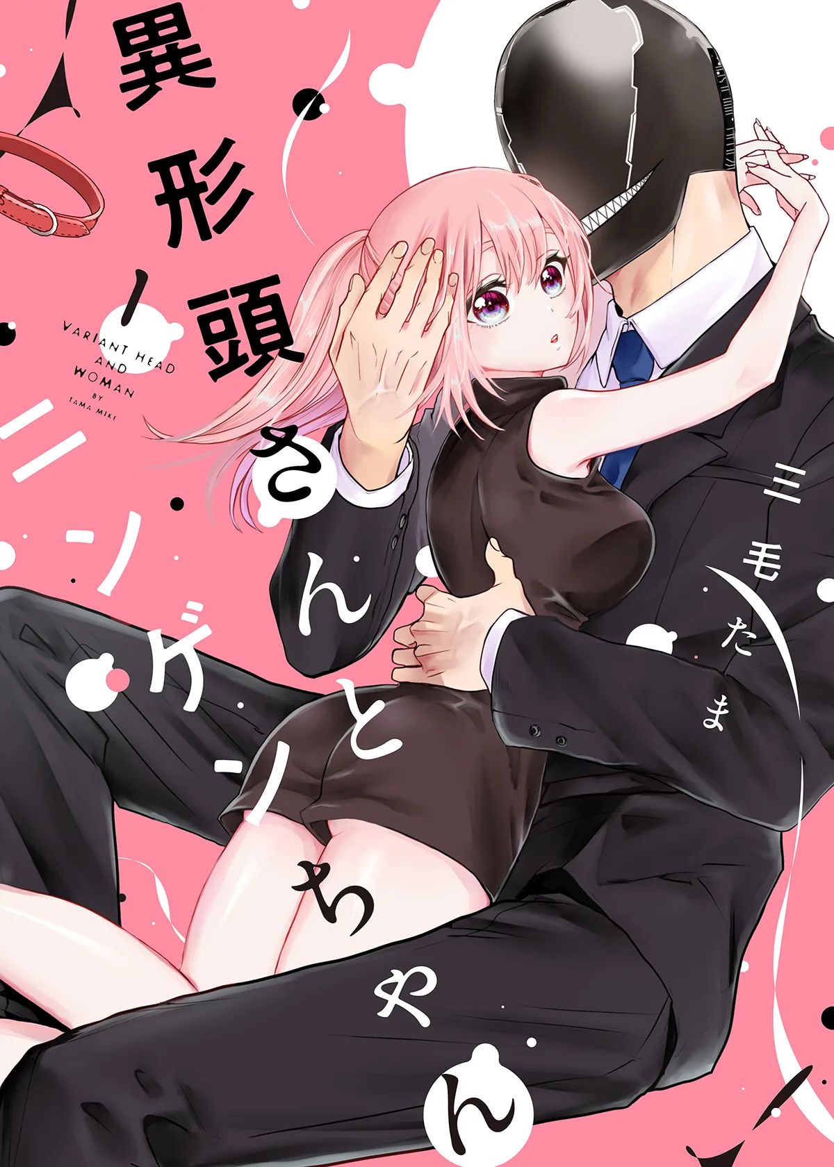 Igyou Atama-san to Ningen-chan background