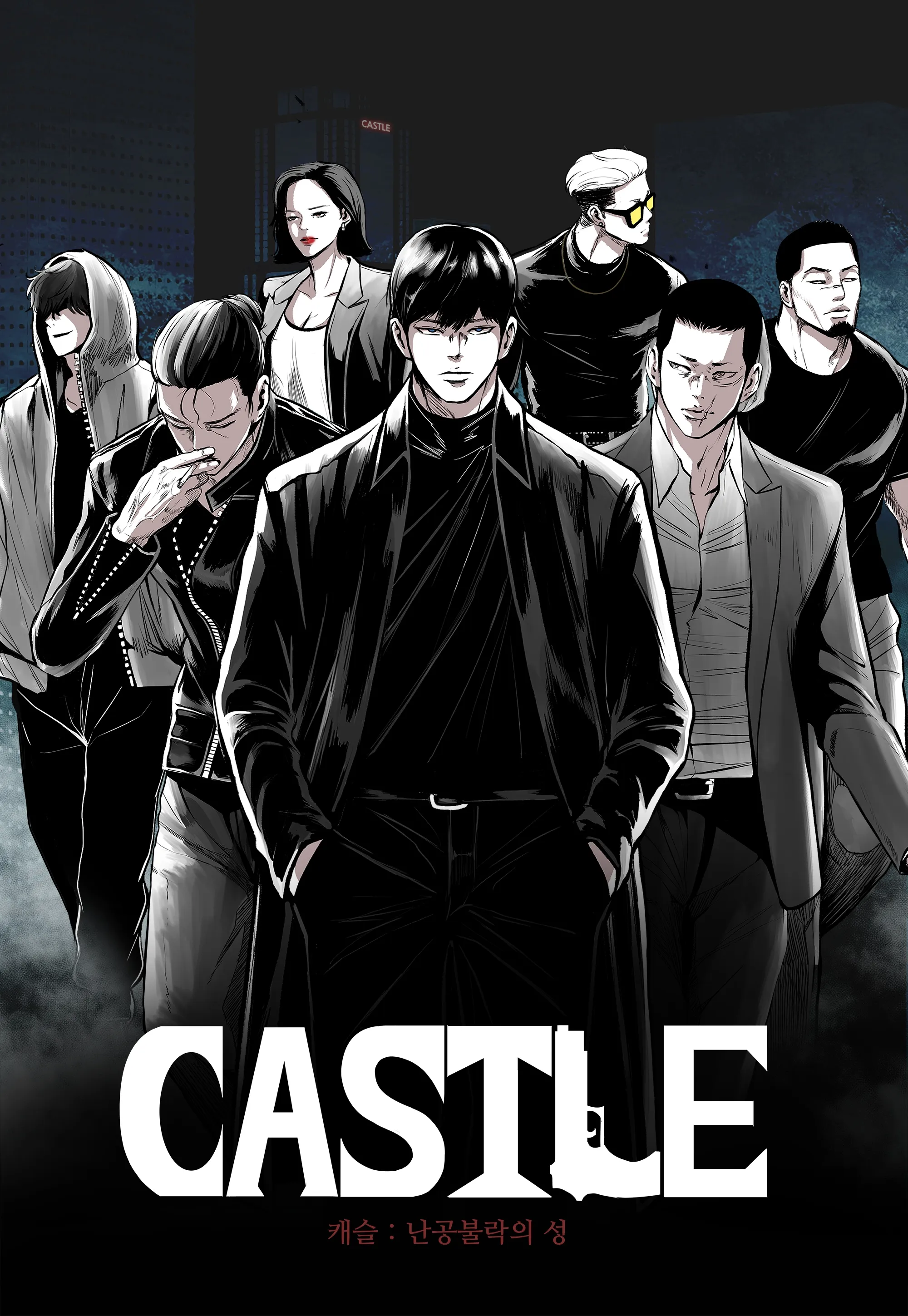 Castle background