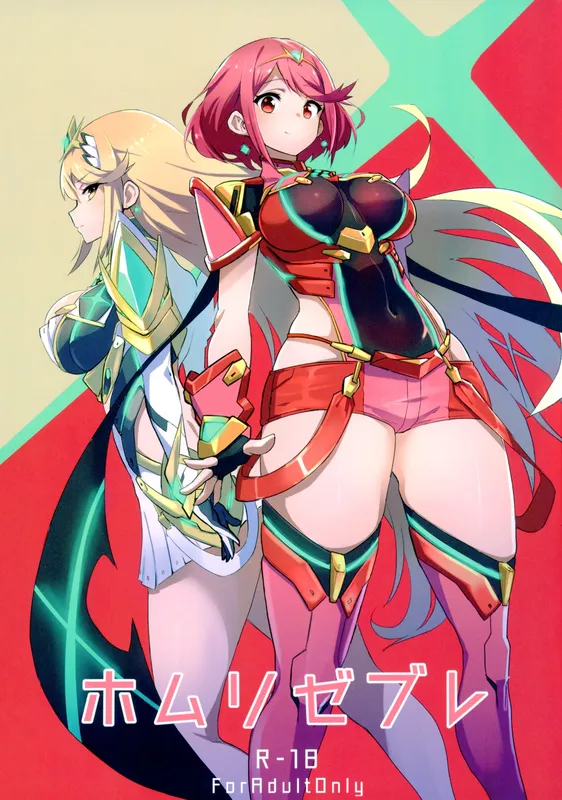 Xenoblade Chronicles 2 - Homurizebure (Doujinshi)