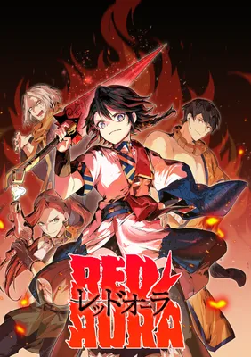 Red Aura