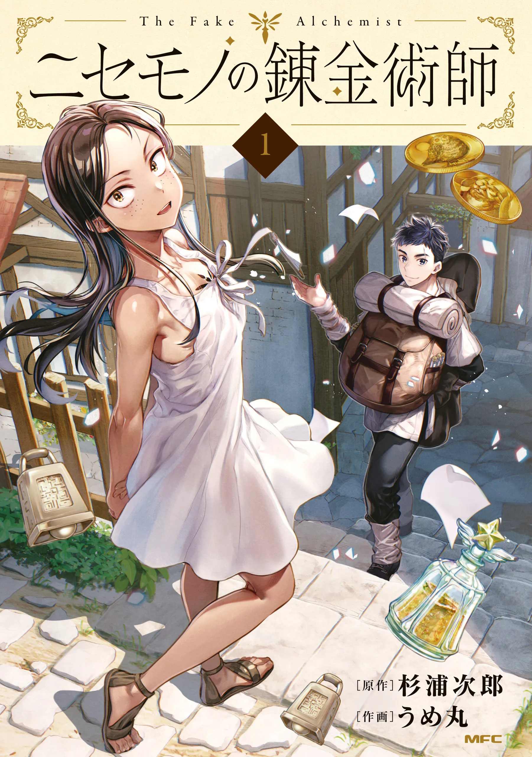 The Fake Alchemist background