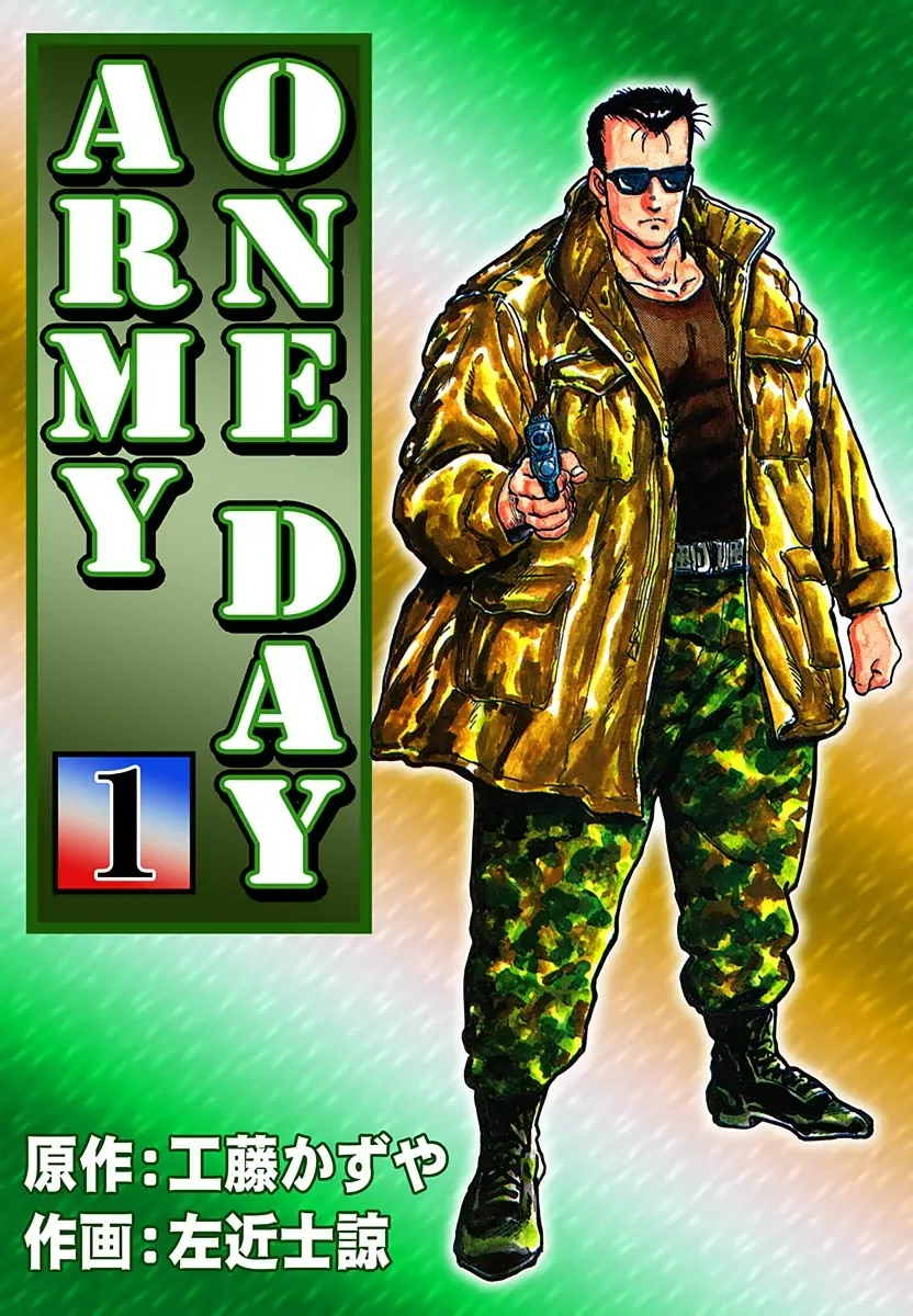 One Day Army background